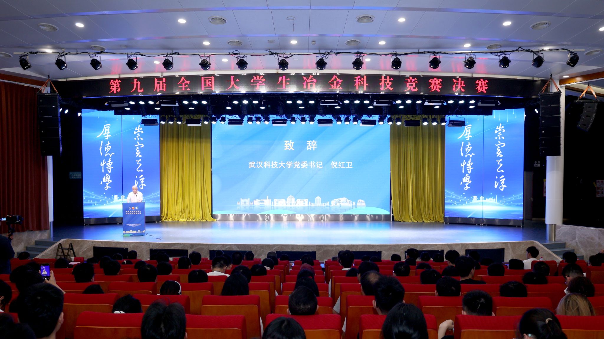 ob体育平台举行2026年毕业典礼